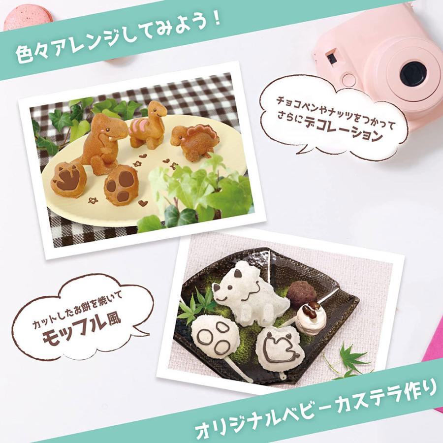 ピーナッツクラブ カステラメーカー ベビーカステラメーカー 家庭用