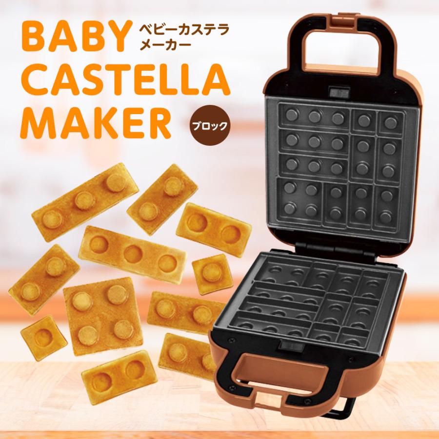 ピーナッツクラブ カステラメーカー ベビーカステラメーカー ピーナッツクラブ カステラメーカー ベビーカステラメーカー