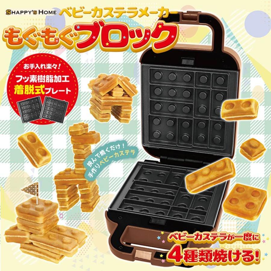 ピーナッツクラブ カステラメーカー ベビーカステラメーカー ピーナッツクラブ カステラメーカー ベビーカステラメーカー