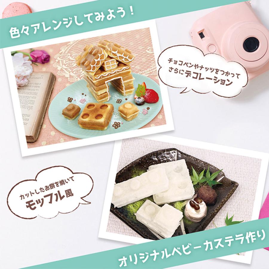 ピーナッツクラブ カステラメーカー ベビーカステラメーカー ピーナッツクラブ カステラメーカー ベビーカステラメーカー