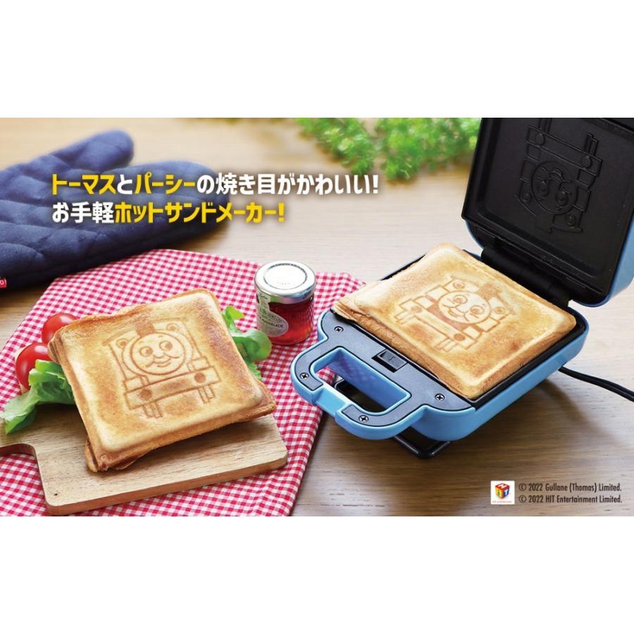 ピーナッツクラブ ホットサンドメーカー 電気 きかんしゃ