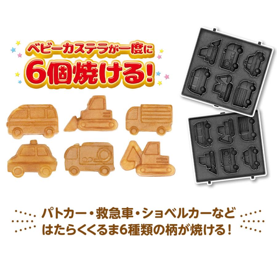 ピーナッツクラブ カステラメーカー ベビーカステラメーカー ピーナッツクラブ カステラメーカー ベビーカステラメーカー