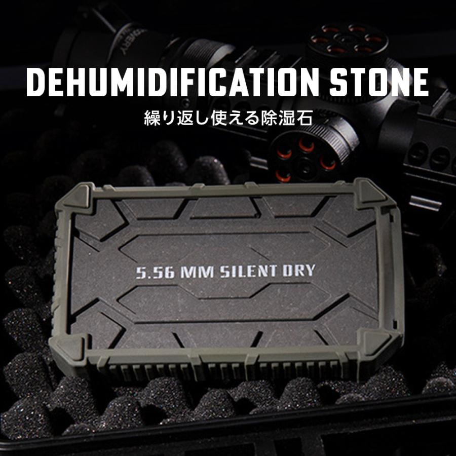 除湿剤 繰り返し使える 半永久 湿気対策 コンパクト 水捨て不要 靴箱