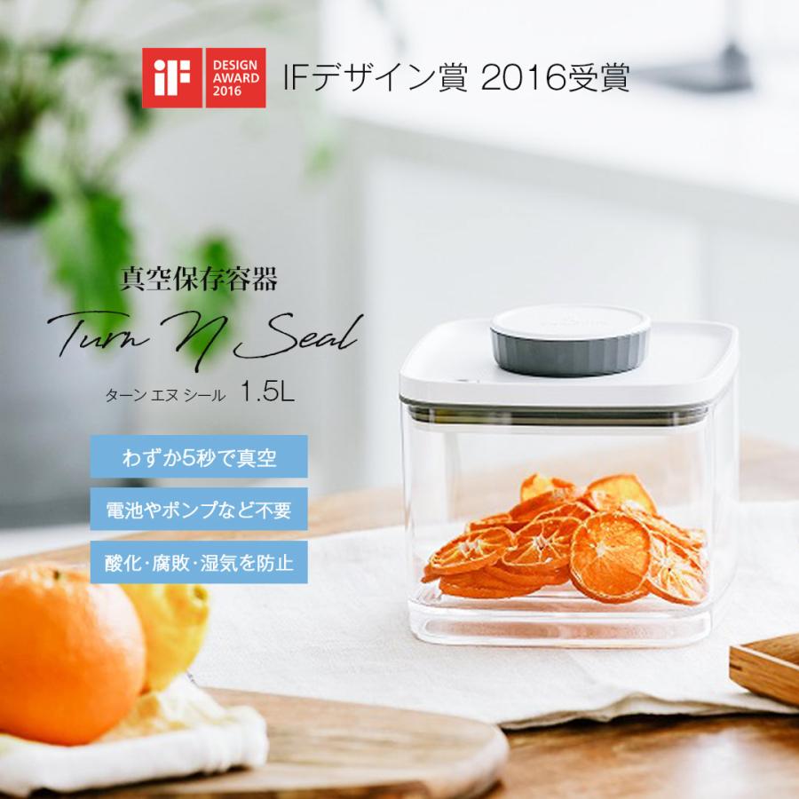 真空保存容器 おしゃれ ターンエヌシール グレー 1 5l 1個 密封 密閉 容器 つくりおき 常備菜 コンパクト 小型 Vt Zc いただきプラザ Yahoo 店 通販 Yahoo ショッピング