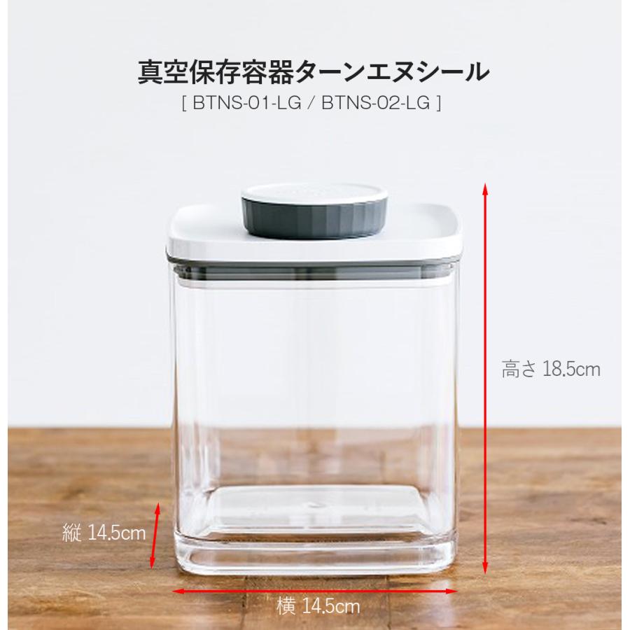 真空保存容器 おしゃれ ターンエヌシール グレー 2 4l 1個 密封 密閉 容器 つくりおき 常備菜 コンパクト 小型 Vt Zc いただきプラザ Yahoo 店 通販 Yahoo ショッピング