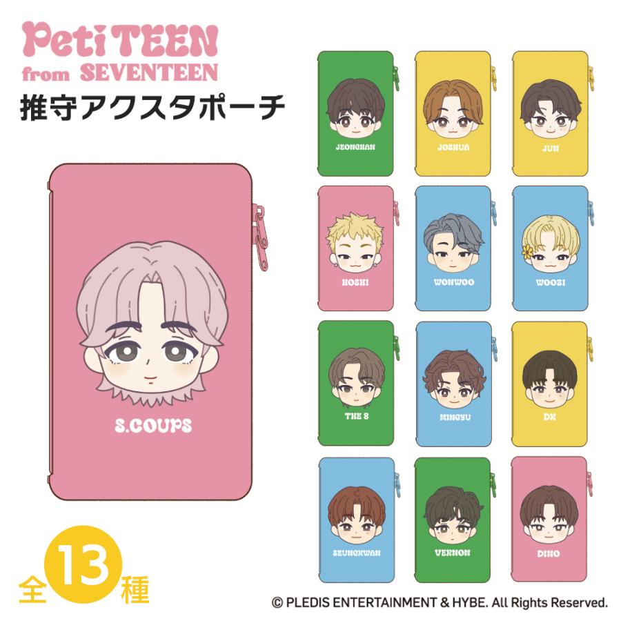 FortPeatグッズ バラ売り可