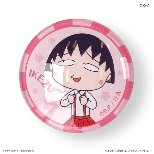 ちびまる子ちゃん ガラスマグネット /単品 爆買 : いただきプラザ
