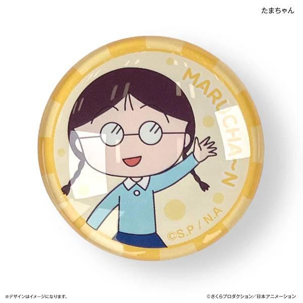 ちびまる子ちゃん ガラスマグネット /単品 爆買 : いただきプラザ