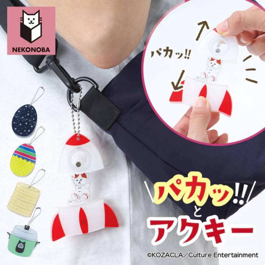 専用♡NO.2500☆ぐで猫 ツギハギ猫 雪 キーホルダー 5428fe46f02108858ffc24c272bbb9