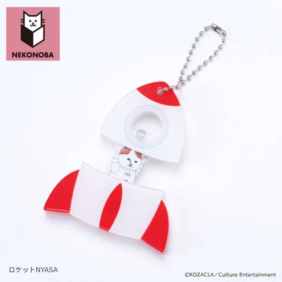 アクリル キーホルダー 猫 ねこ キャラクター NEKONOBA パカッ