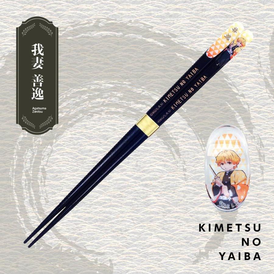 鬼滅の刃 きめつのやいば グッズ 箸 箸置き 7種類から選べるセット 天