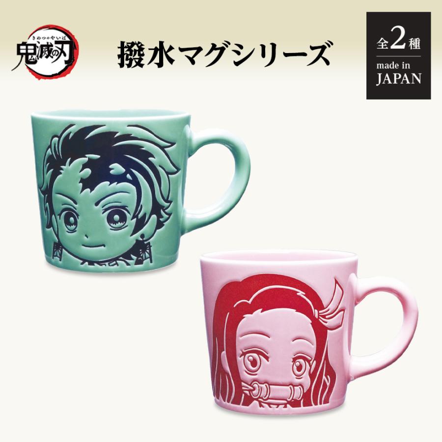 鬼滅の刃 きめつのやいば グッズ マグカップ コップ 2種類から選べる 撥水 撥水マグシリーズ Vt Zc いただきプラザ Yahoo 店 通販 Yahoo ショッピング