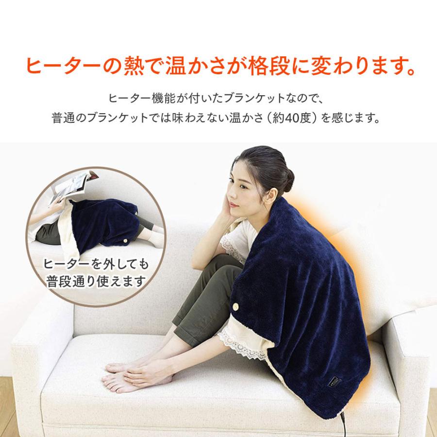 Be-fit光電子綿混ブランケット ポンチョ 2way カラー：ブラック Be-fit光電子綿混ブランケット ポンチョ 2way カラー：ブラック