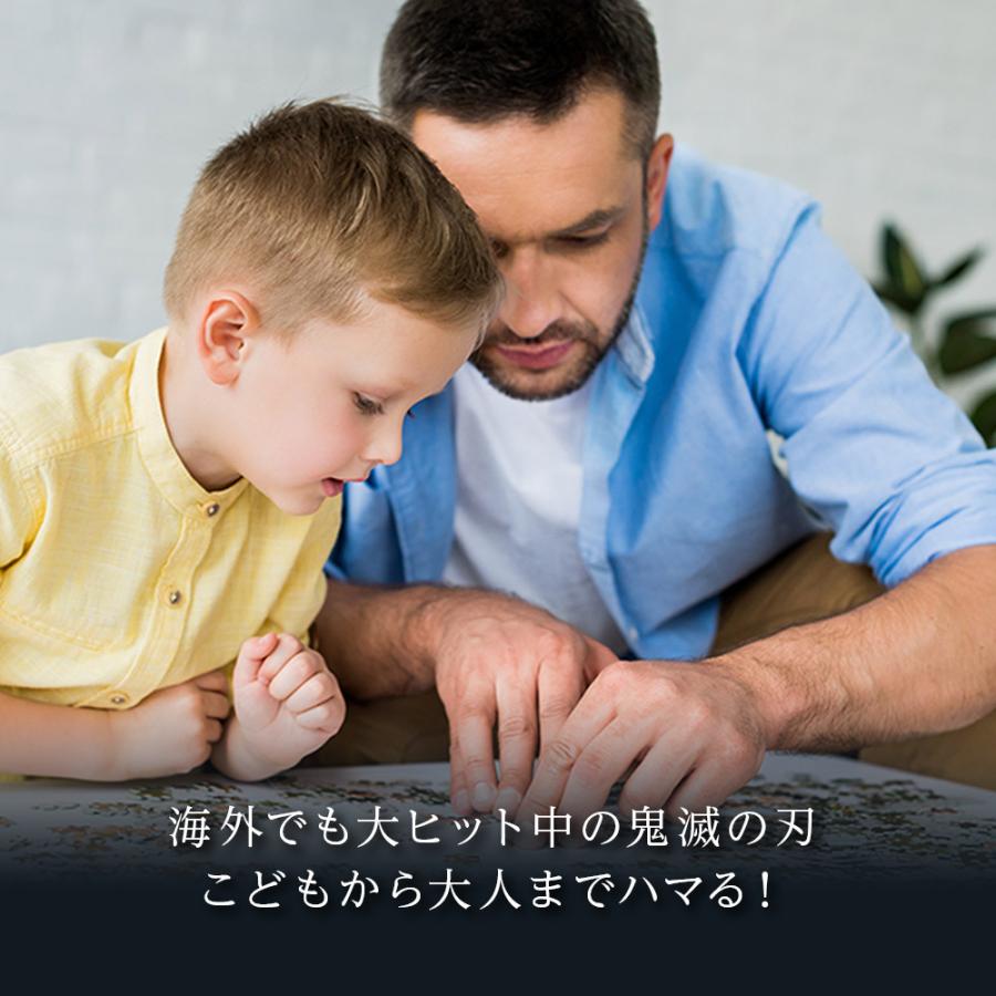 鬼滅の刃 きめつのやいば グッズ 公式 パズル ジグソーパズル 劇場版 無限列車編 1000ピース おもちゃ 炭治郎 禰豆子 魘夢 えんむ Vt Zc いただきプラザ Yahoo 店 通販 Yahoo ショッピング