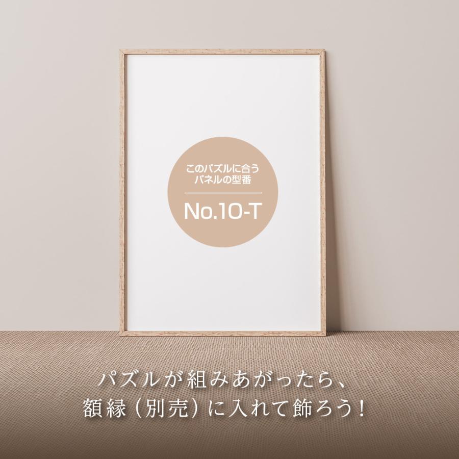 鬼滅の刃 きめつのやいば グッズ 公式 パズル ジグソーパズル 劇場版 無限列車編 1000ピース おもちゃ 炭治郎 禰豆子 魘夢 えんむ Vt Zc いただきプラザ Yahoo 店 通販 Yahoo ショッピング