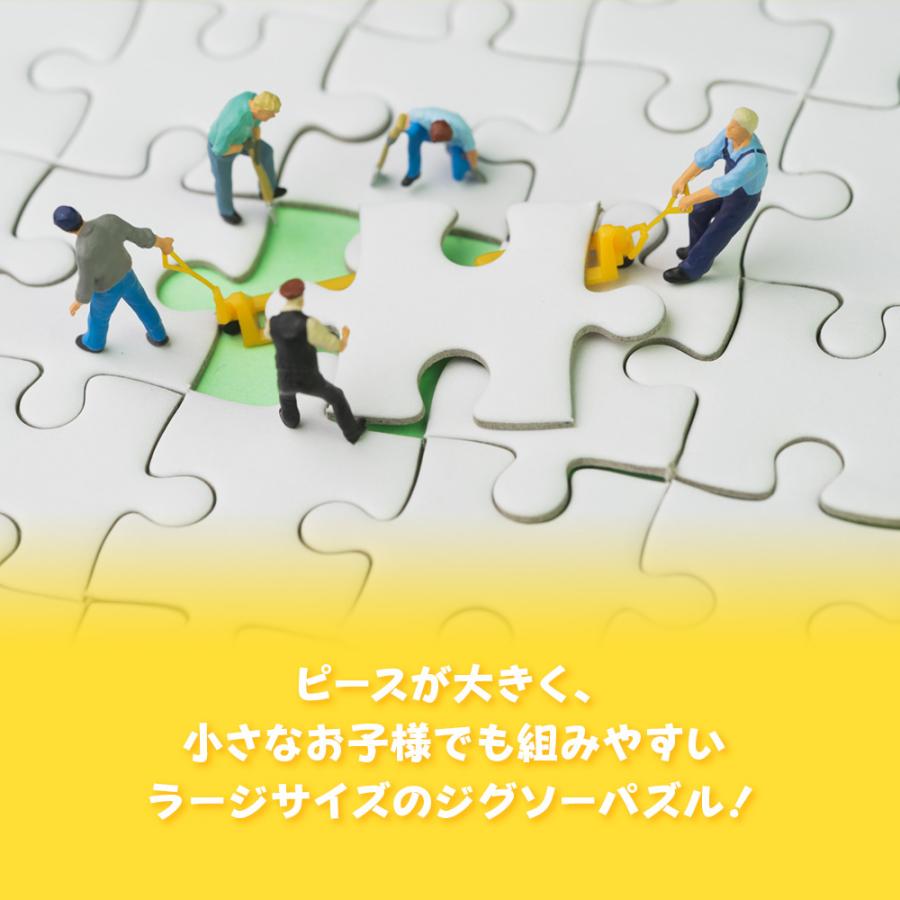 モルカー パズル 108ピース Puipuiモルカー ジグソーパズル 108lピース Puzzle ラージピース プレゼント ギフト No 108 L758 Vt Zc いただきプラザ Yahoo 店 通販 Yahoo ショッピング