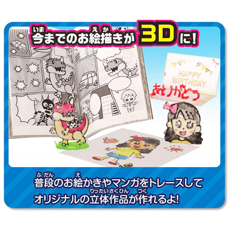 3dペン 3dドリームアーツペン スターターセット 立体 お絵描き 青 ブルー 男の子 女の子 おもちゃ プレゼント 誕生日 Vt Zc いただきプラザ Yahoo 店 通販 Yahoo ショッピング