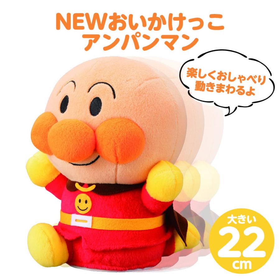 アンパンマン おもちゃ 玩具 2歳 3歳 動く 電子おもちゃ しゃべる Newおいかけっこアンパンマン Vt Zc いただきプラザ Yahoo 店 通販 Yahoo ショッピング