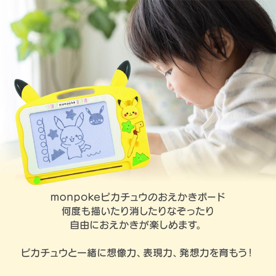 お絵かきボード 子供 おもちゃ はじめての ポケモン ピカチュウ おえかきボード スタンプ付き 男の子 女の子 ベビー 2歳 3歳 知育 誕生日 入園祝い プレゼント Vt Zc いただきプラザ Yahoo 店 通販 Yahoo ショッピング