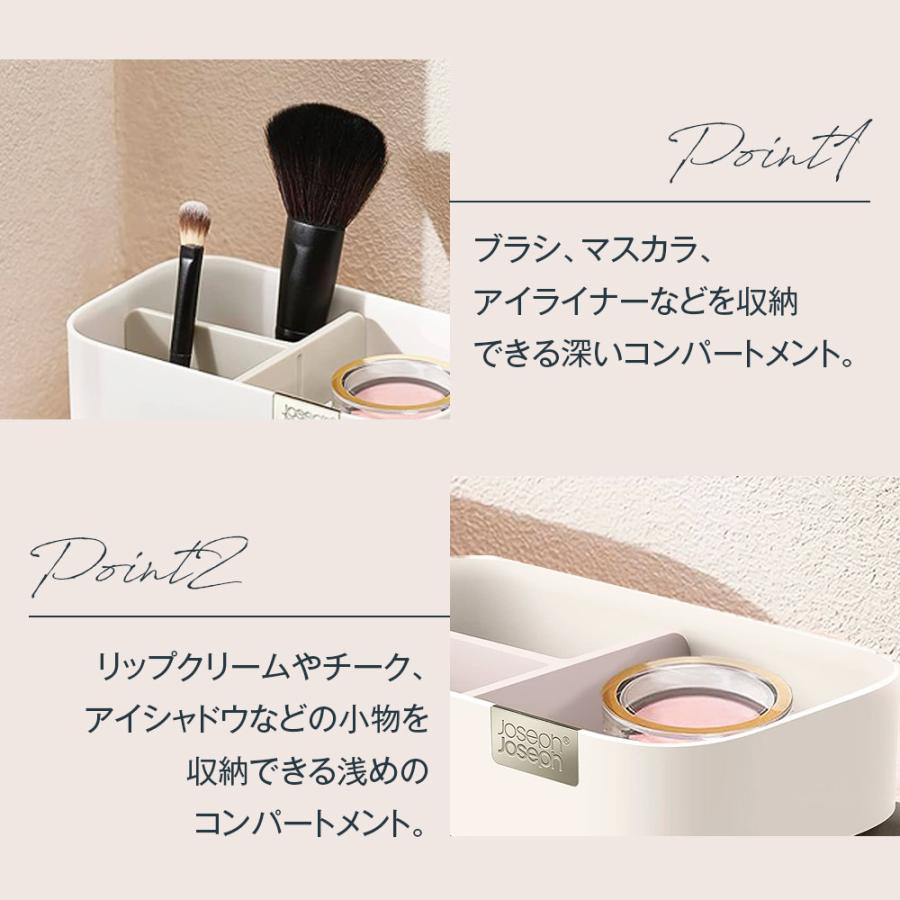 Joseph ジョセフジョセフ メイクボックス コスメボックス 化粧品 収納