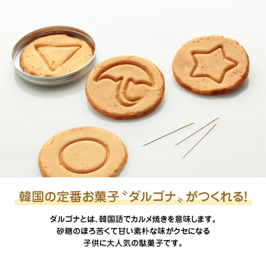 かわいい新作 トッピング材 手作りダルゴナカルメ焼き 韓国飴 コーヒー味 焼き菓子 韓国お菓子