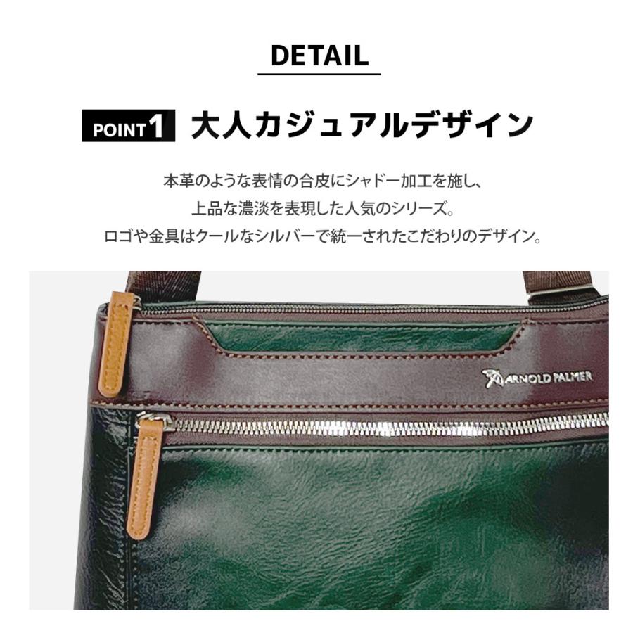 Arnold Palmer（アーノルドパーマー） ショルダーバッグ メンズ