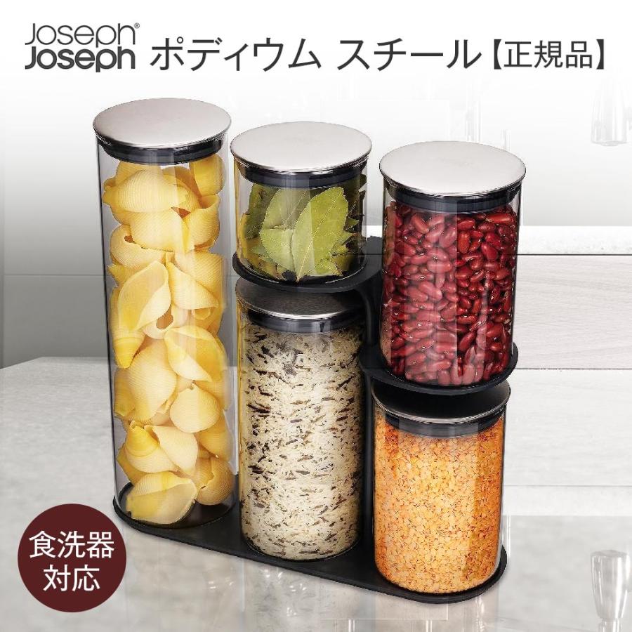 Joseph Joseph（ジョセフジョセフ） 保存容器 ガラス 密閉 おしゃれ