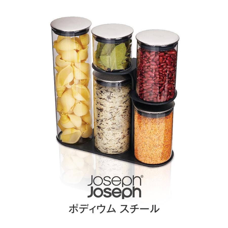 Joseph Joseph（ジョセフジョセフ） 保存容器 ガラス 密閉 おしゃれ