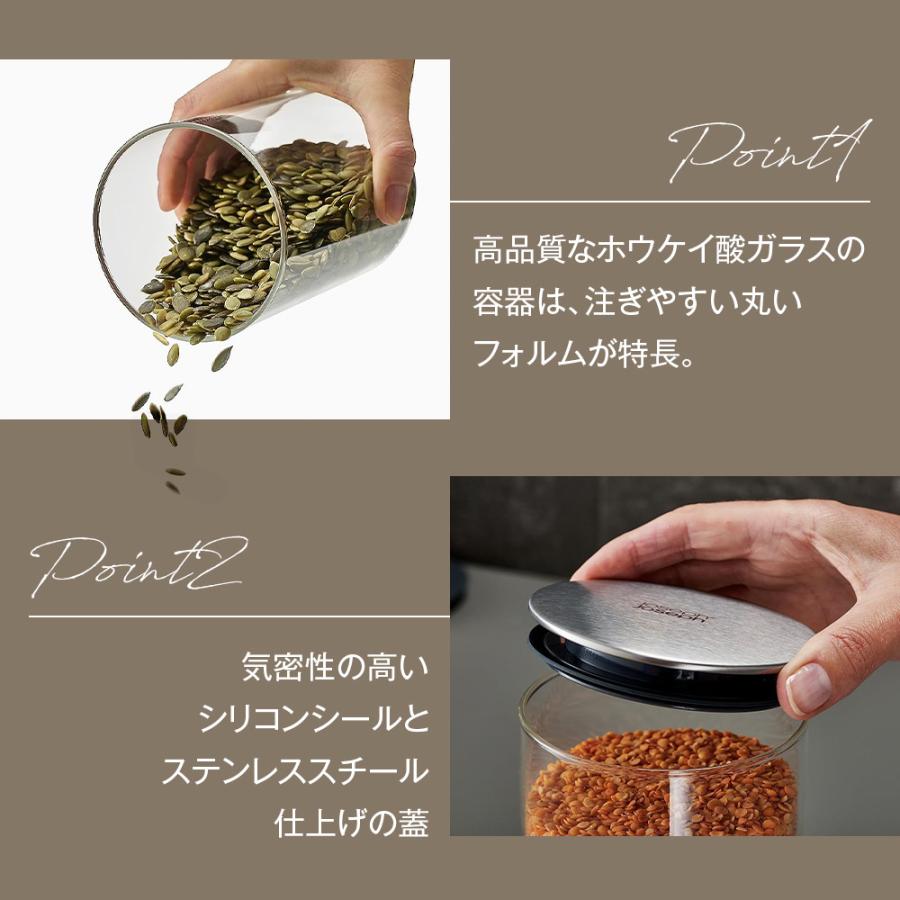 Joseph Joseph（ジョセフジョセフ） 保存容器 ガラス 密閉 おしゃれ