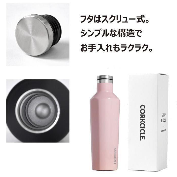 水筒 おしゃれ ステンレス 子供 メンズ ブランド Corkcicle Canteen コークシクル キャンティーン 470ml 16oz 2color 保温12時間 保冷25時間 Vt Zccanteen 16ozmeta いただきプラザ Yahoo 店 通販 Yahoo ショッピング