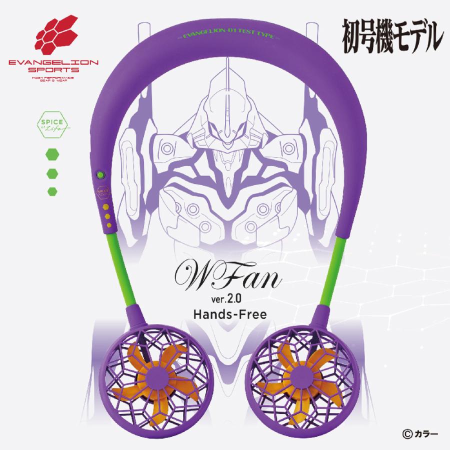 ３点 エヴァンゲリオン W-Fanネックファン ver.2.0 綾波レイ＆初号機 首かけ扇風機 軽量 静音 スパイス ダブルファンver.2.0