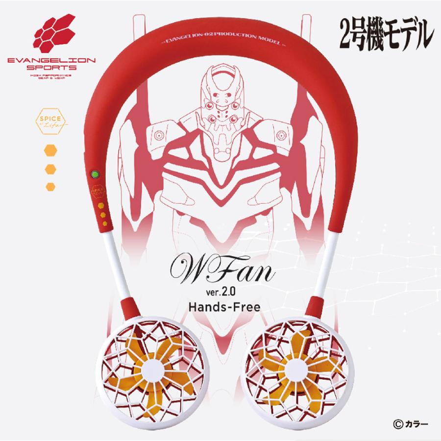 首かけ扇風機 軽量 静音 スパイス ダブルファンver.2.0