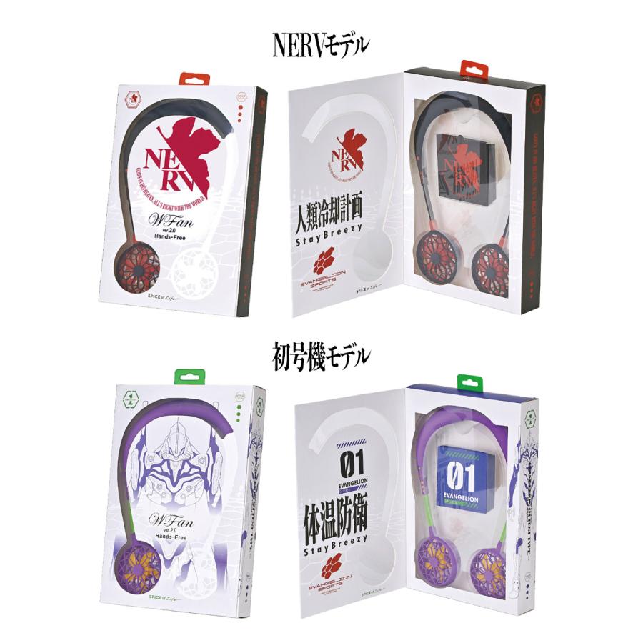 首かけ扇風機 軽量 静音 スパイス ダブルファンver.2.0