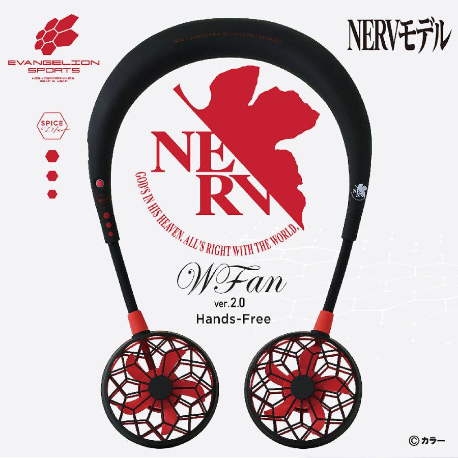 首かけ扇風機 軽量 静音 スパイス ダブルファンver.2.0