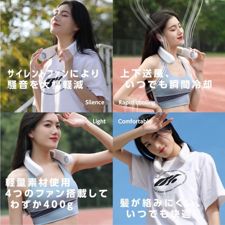 首かけ扇風機 冷感 羽なし 軽量 上下送風 ネッククーラー 冷却