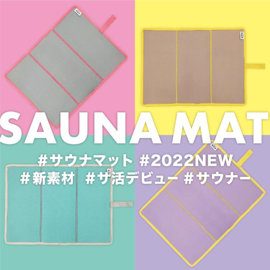 サウナマット 折りたたみ おしゃれ かわいい ユニセックス メンズ レディース piliq ピリック POPカラー サウナー ロウリュ サ道 帽子 saunamat ギフト｜vt-web｜14