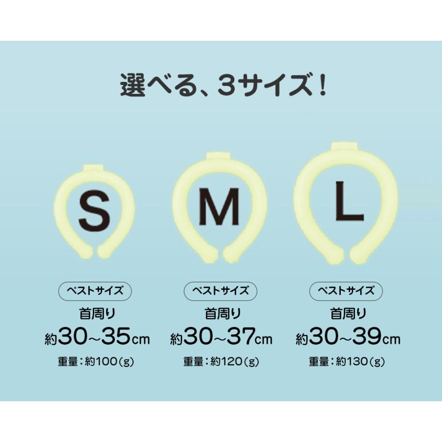 クールリング ネックリング 香りつき アイスクールリング フロスティー