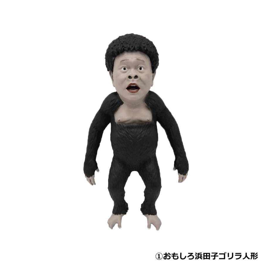 2021年度版 限定復活 ガキ使ソフビ人形 ダウンタウンのガキの使いやあらへんで! おもしろ浜田子ゴリラ おもしろマッチョ 人形 吉本 おもちゃ コレクション|vt-web|03