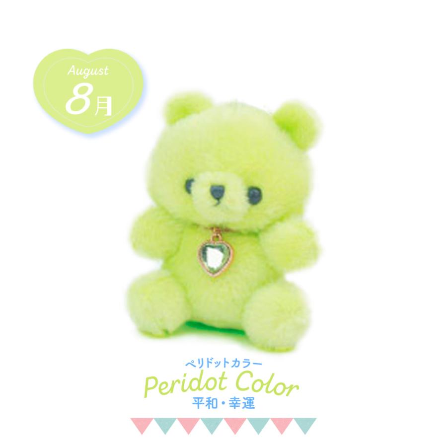 YELL(おもちゃ) ぬいぐるみ キーホルダー くま 動物 ハッピー YELL(おもちゃ) ぬいぐるみ キーホルダー くま 動物 ハッピー