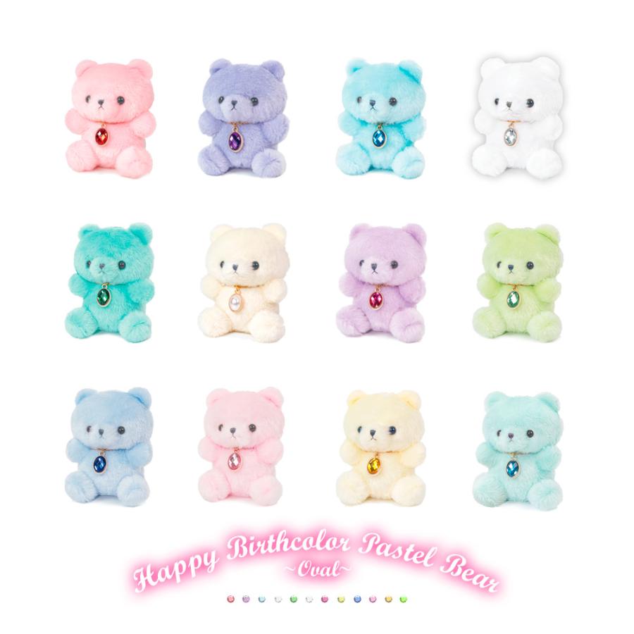 YELL ぬいぐるみ キーホルダー くま 動物 ハッピーバースカラー
