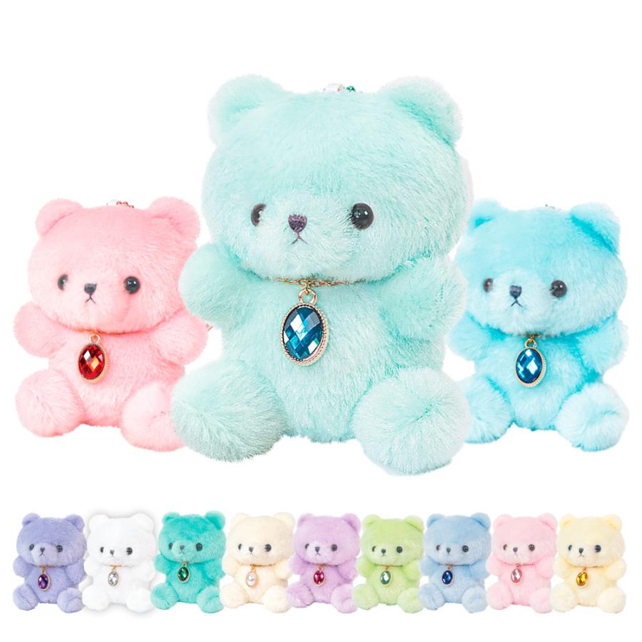 YELL ぬいぐるみ キーホルダー くま 動物 ハッピーバースカラー