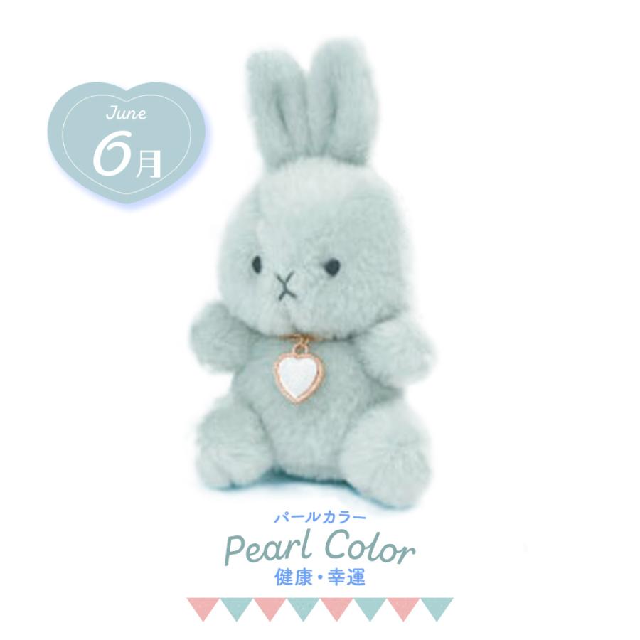 YELL（おもちゃ） ぬいぐるみ キーホルダー うさぎ 動物