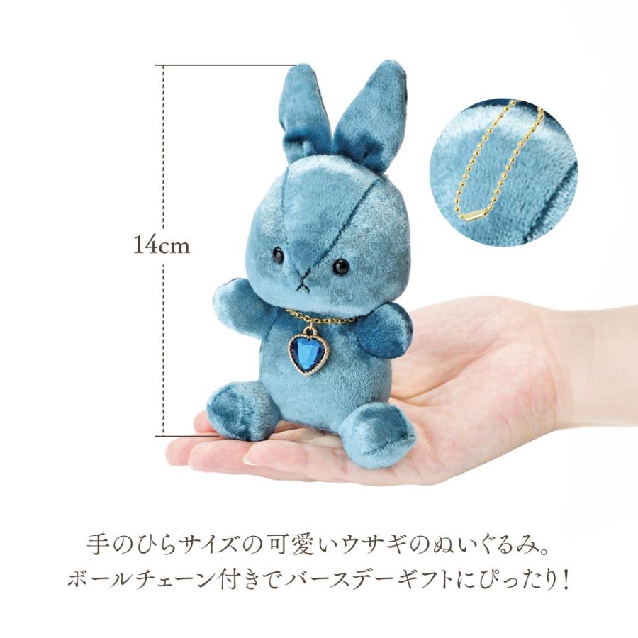 ぬいぐるみ キーホルダー うさぎ ハッピーバースカラーラビット ハート12種 フルセット 誕生月 誕生石カラー ベロア調 アクリルチャーム付き プレゼント Vt Zchbrabbit 12set いただきプラザ Yahoo 店 通販 Yahoo ショッピング