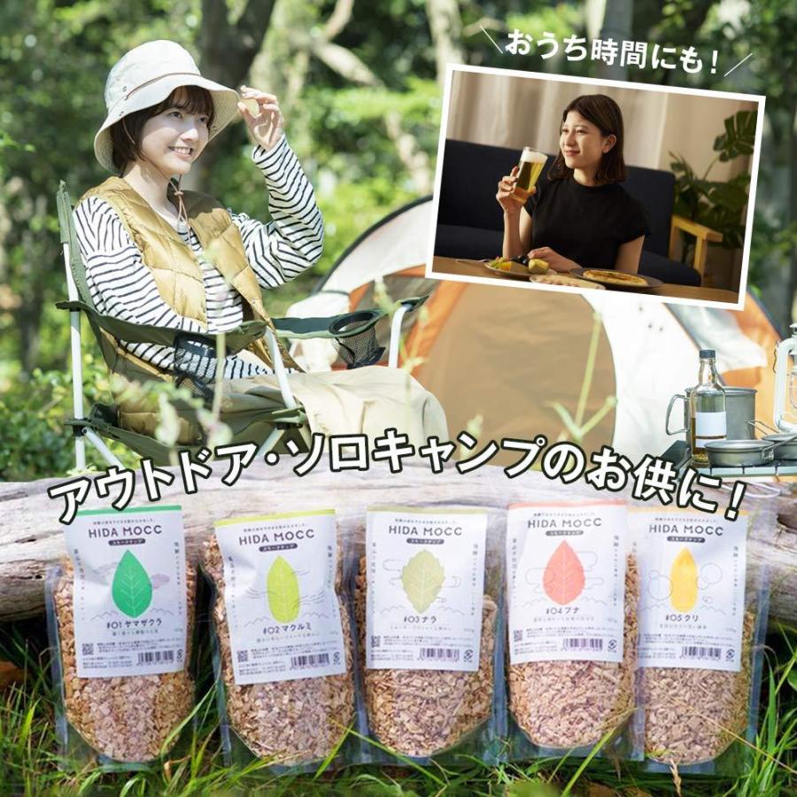 スモークチップ 種類 さくら 桜 国産 飛騨高山産広葉樹100 ヒダモック 燻製チップ 100g 5種 ブナ ナラ クルミ クリ 燻製 カネモク アウトドア バーベキュー Vt Zchidamocc いただきプラザ Yahoo 店 通販 Yahoo ショッピング