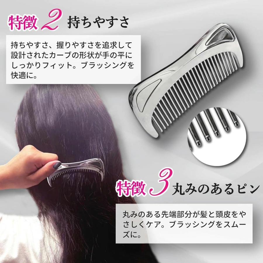 銀製櫛　ヘアブラシ コーム くし コーム 櫛 クロムメッキ仕様 静電気抑制 摩擦軽減 髪の光沢UP