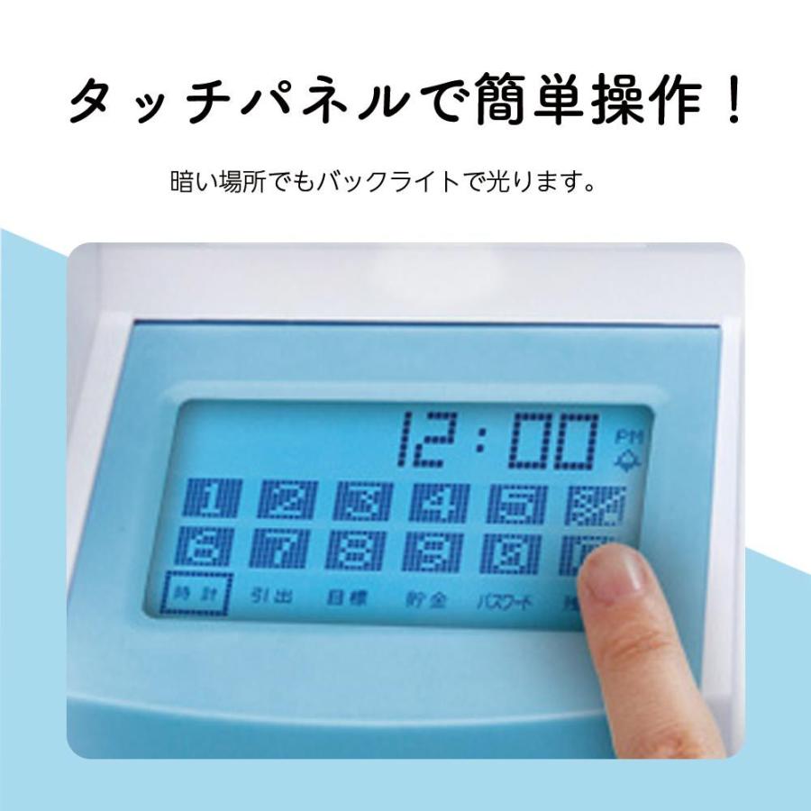 最大93 オフ 貯金箱 おもしろ お札 おしゃれ 子供 タッチパネルatmバンク 貯金額をお知らせ 暗証番号とカードのwセキュリティ 500円玉 硬貨 貯金 小銭 Ktat 003 ライソン Aynaelda Com