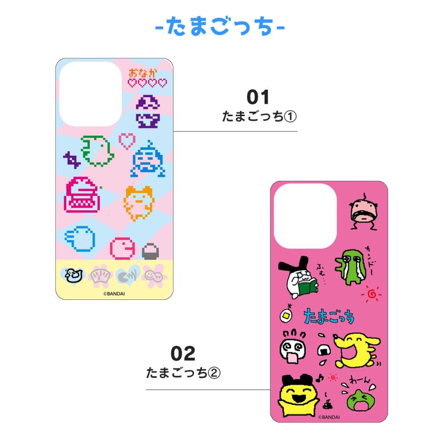 まじかる百貨店 レンチキュラー スマホシート たまごっち・MARVAL・星