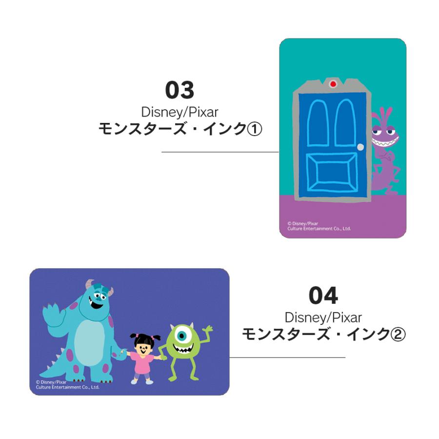 まじかる百貨店 レンチキュラー ステッカー Disney/Pixar・MARVAL｜vt-web｜26