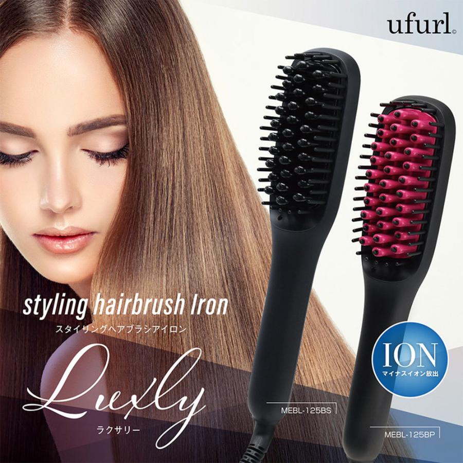 Macros ストレートアイロンブラシ ufurl スタイリングヘアブラシ
