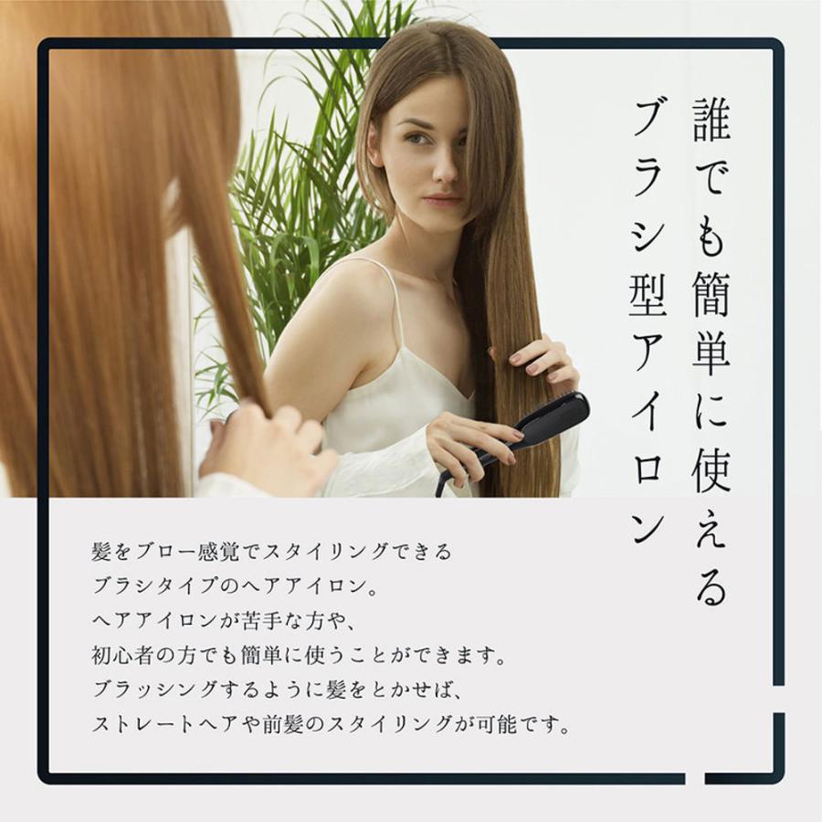 Macros（マクロス） ストレートアイロンブラシ ufurl スタイリング